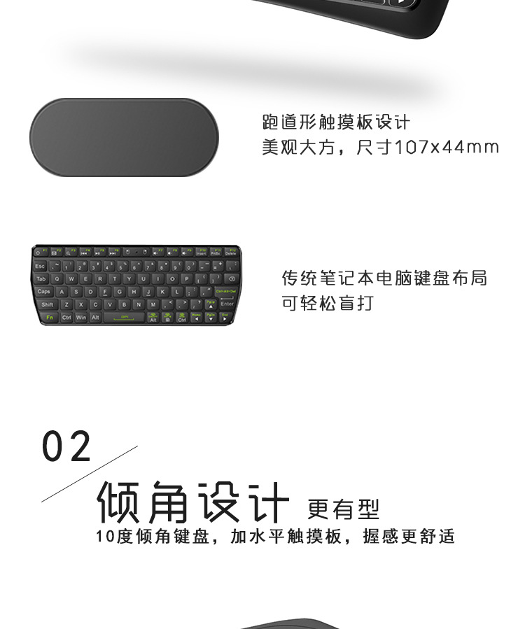 2.4G+蓝牙是双模式迷你无线键盘触摸板多媒体