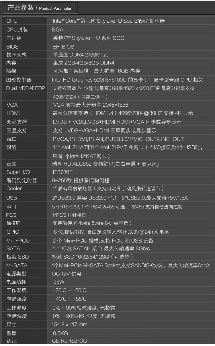 SU110Z3A详情页_03
