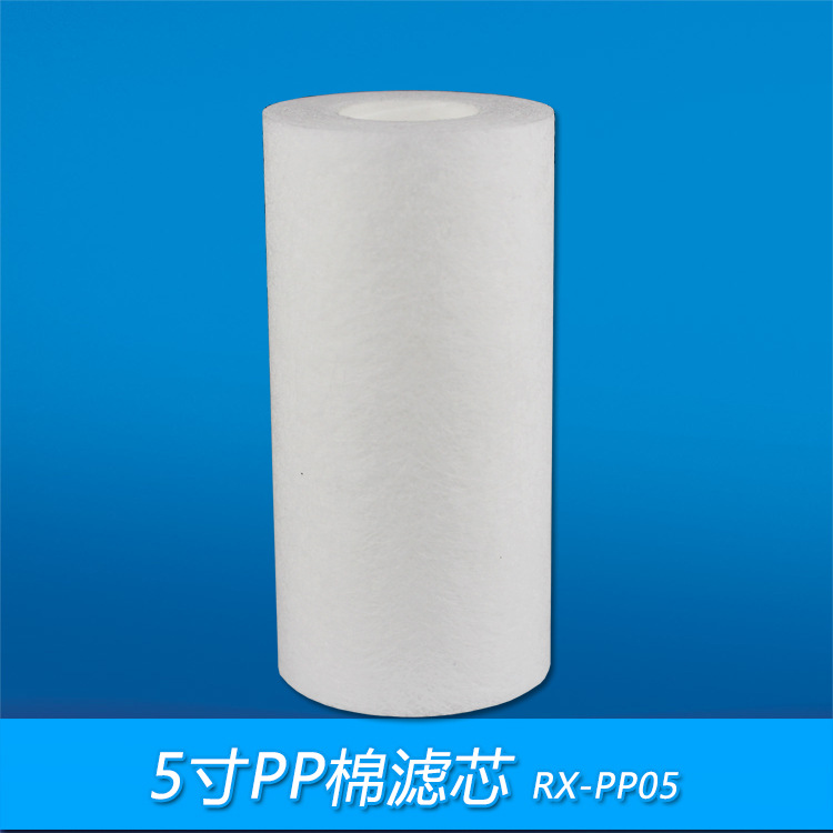 5寸PP棉滤芯.jpg