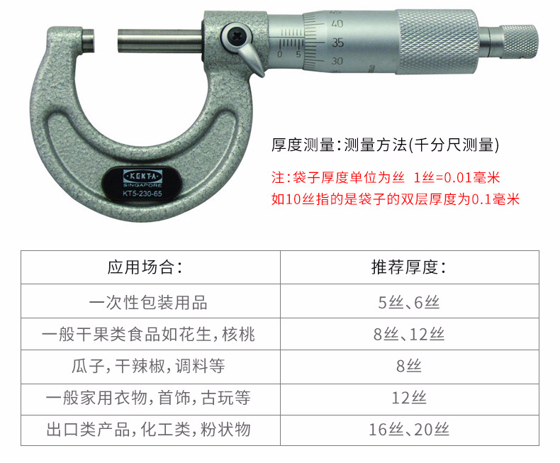 骨口袋白边_03.jpg