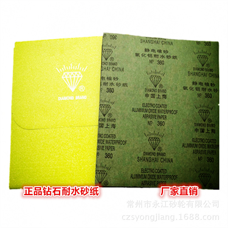 522D20D94ADF0BF8A0A7034882716E