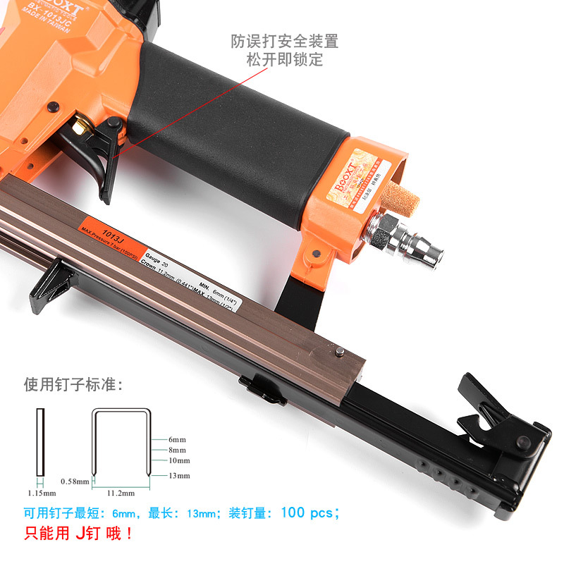 BX-1013JC(T1).jpg