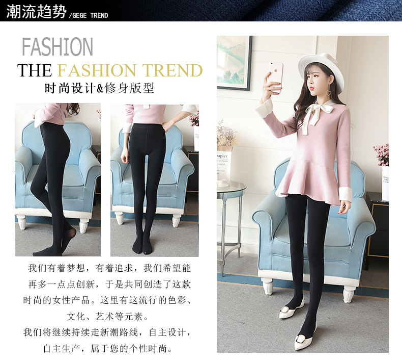 COCO 8800龙爪毛连裤袜2