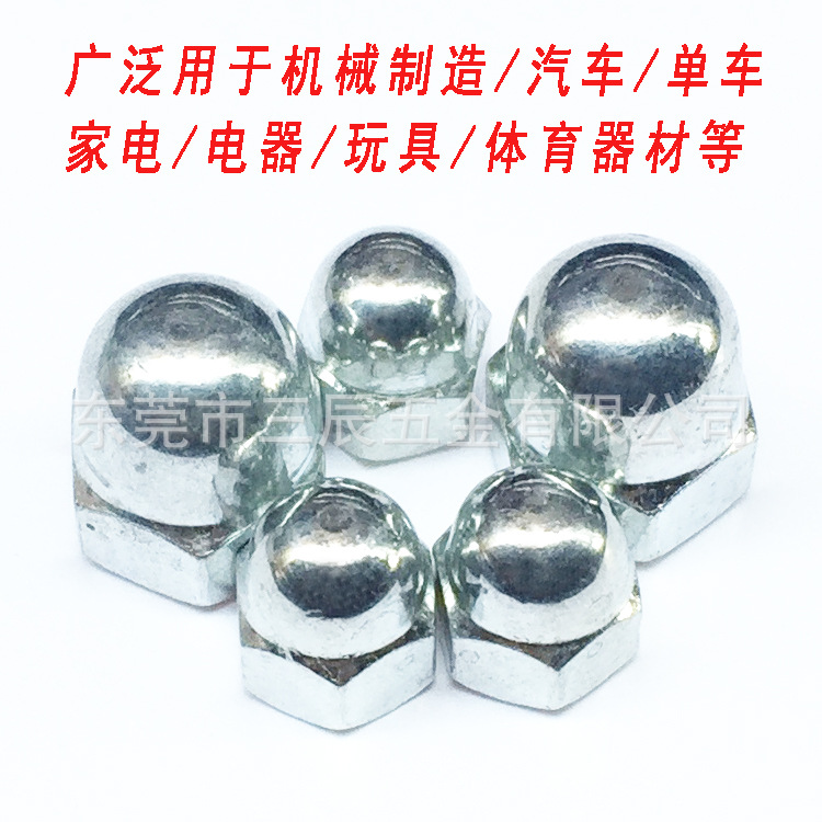 盖帽5.jpg