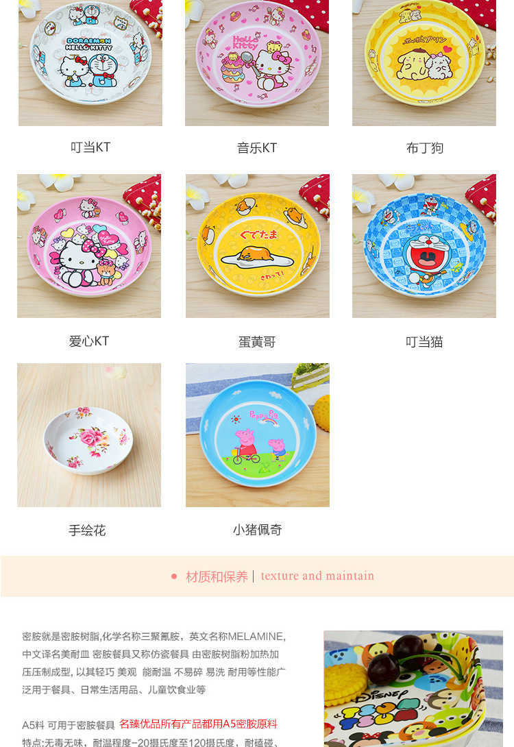 4251579152_1607512435