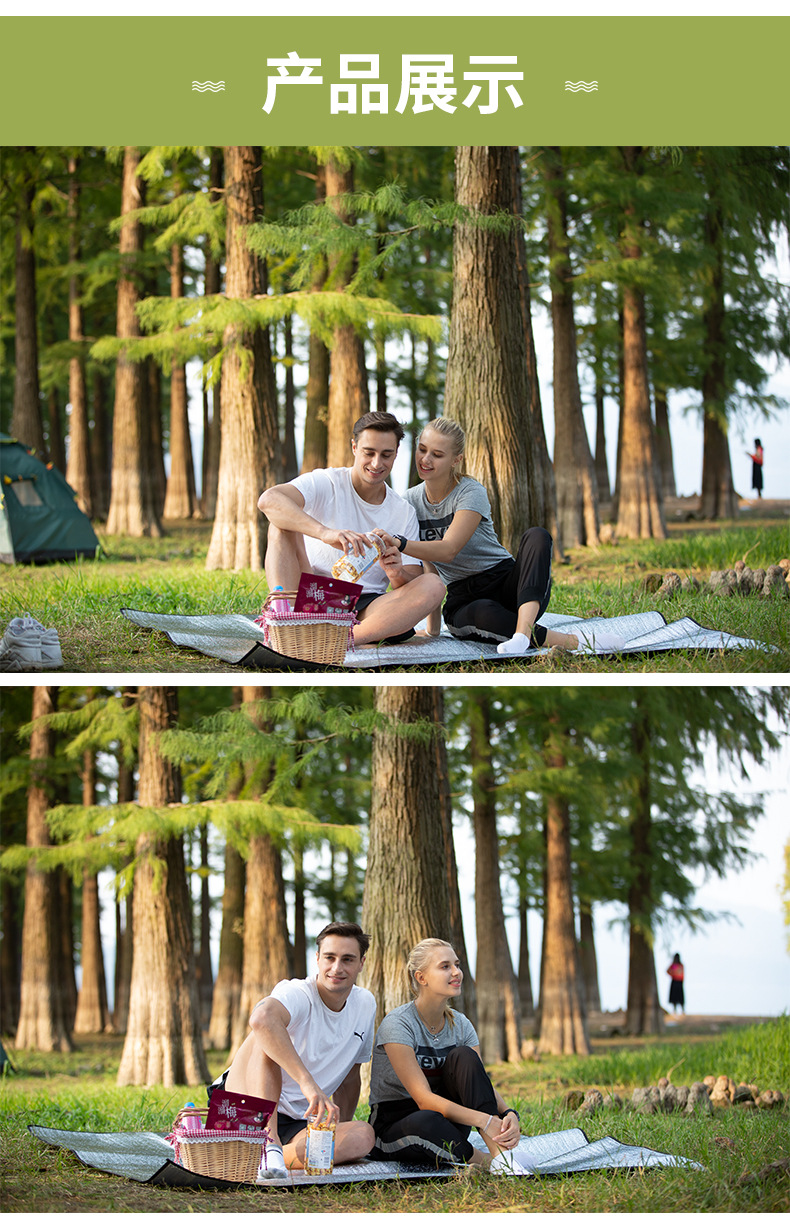 野餐垫详情_10.jpg