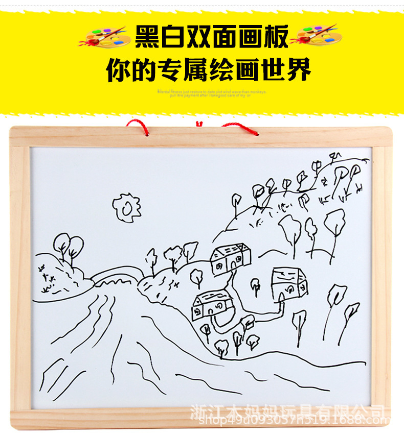 3款双面画板_05.jpg