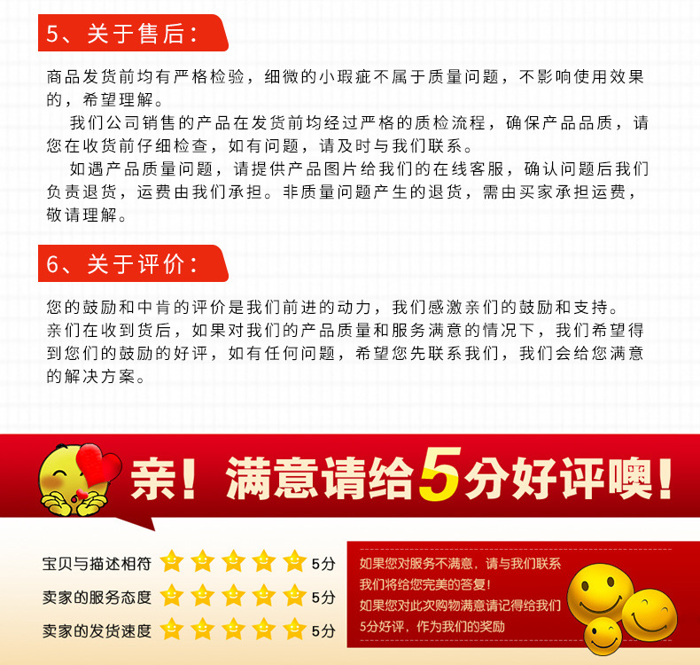 4-印花牵引绳_18