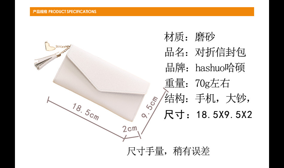 155对折信封_02