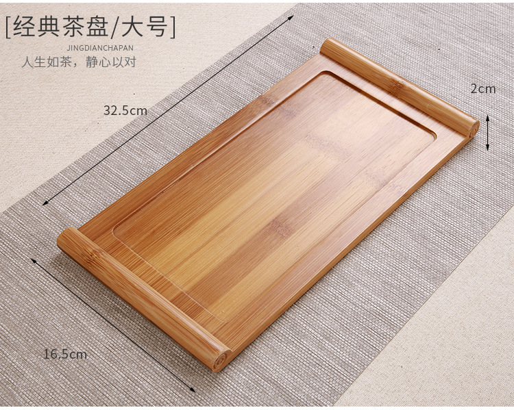 茶盘_21.jpg