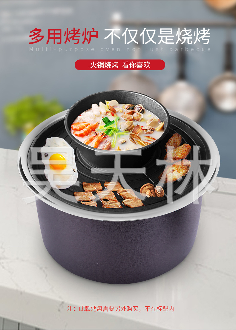 圆形碳烤炉_04.jpg