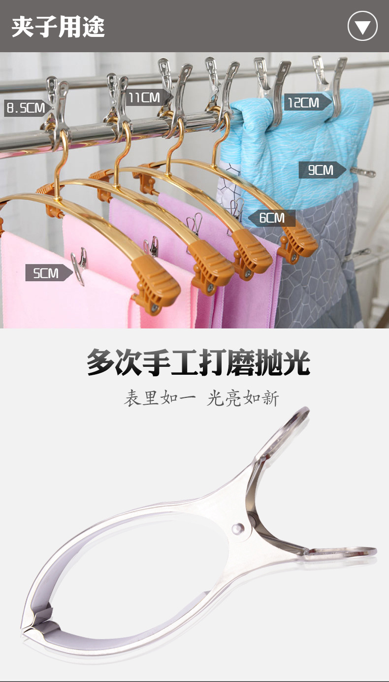 夹子_04.jpg