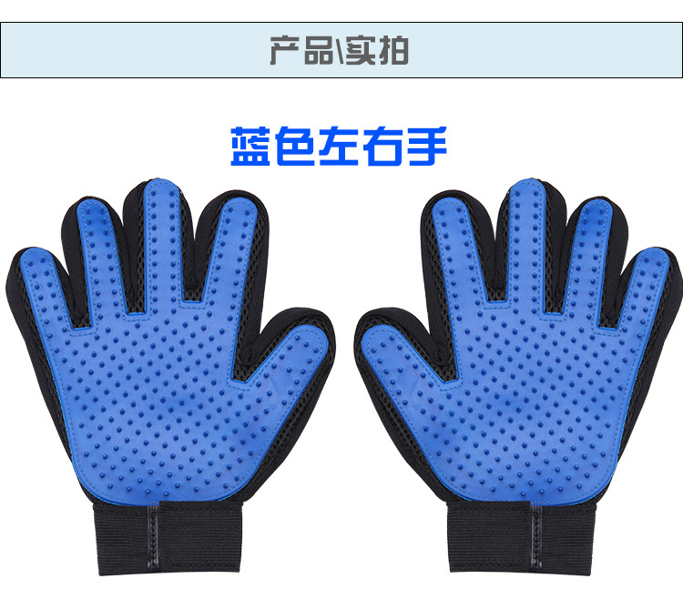 宠物手套详情页psd_10.jpg