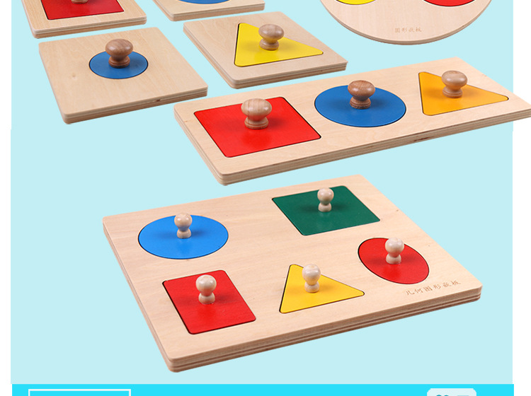 几何嵌板详情模板2_02