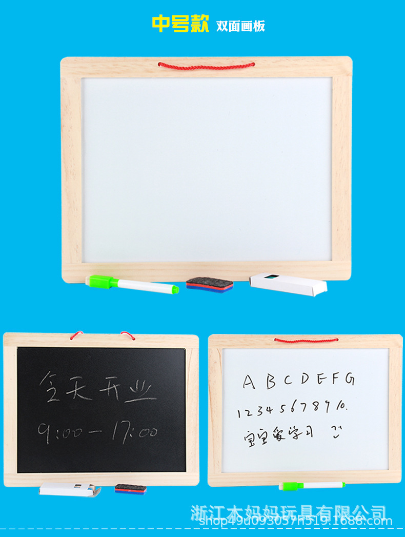 3款双面画板_14.jpg