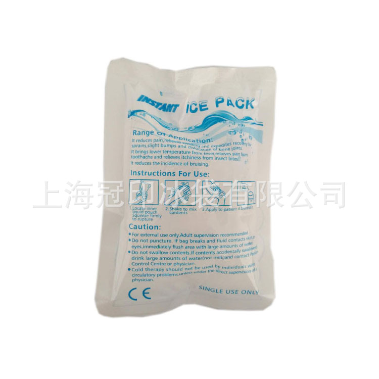 速冷冰袋4