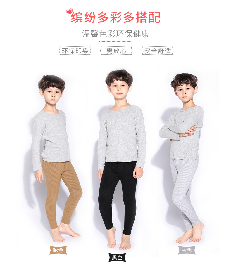 超柔儿童裤改色_11