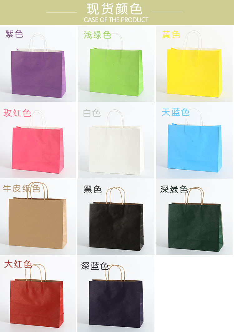 纸袋产品颜色案列3分图.jpg