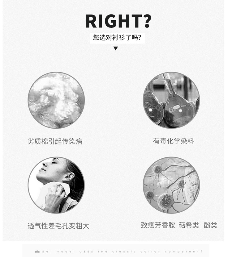 弹力棉详情页_04