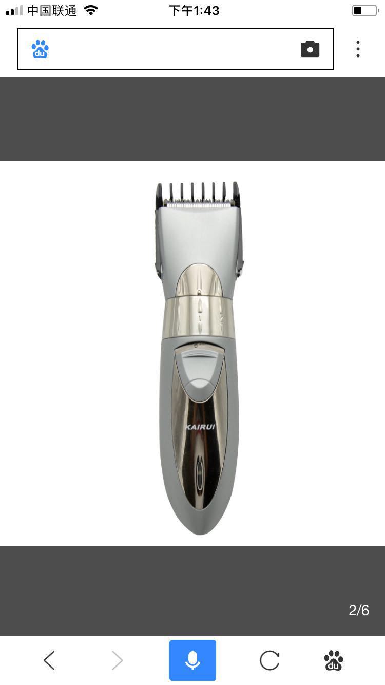 微信图片_20180613134621