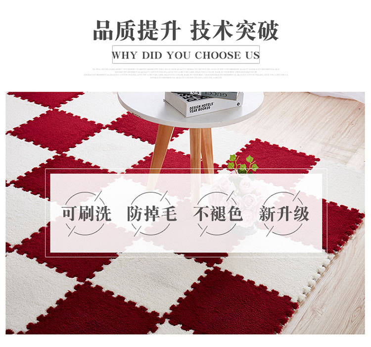 地毯地垫,爬行垫,地板垫