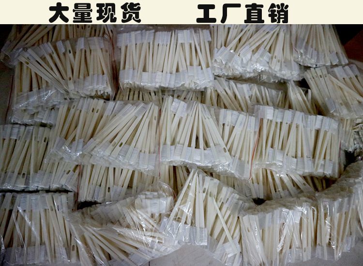 描述2