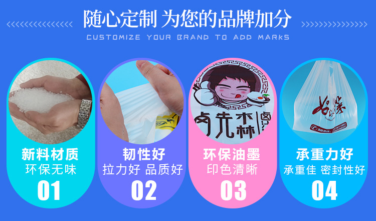 背心袋详情_02.jpg