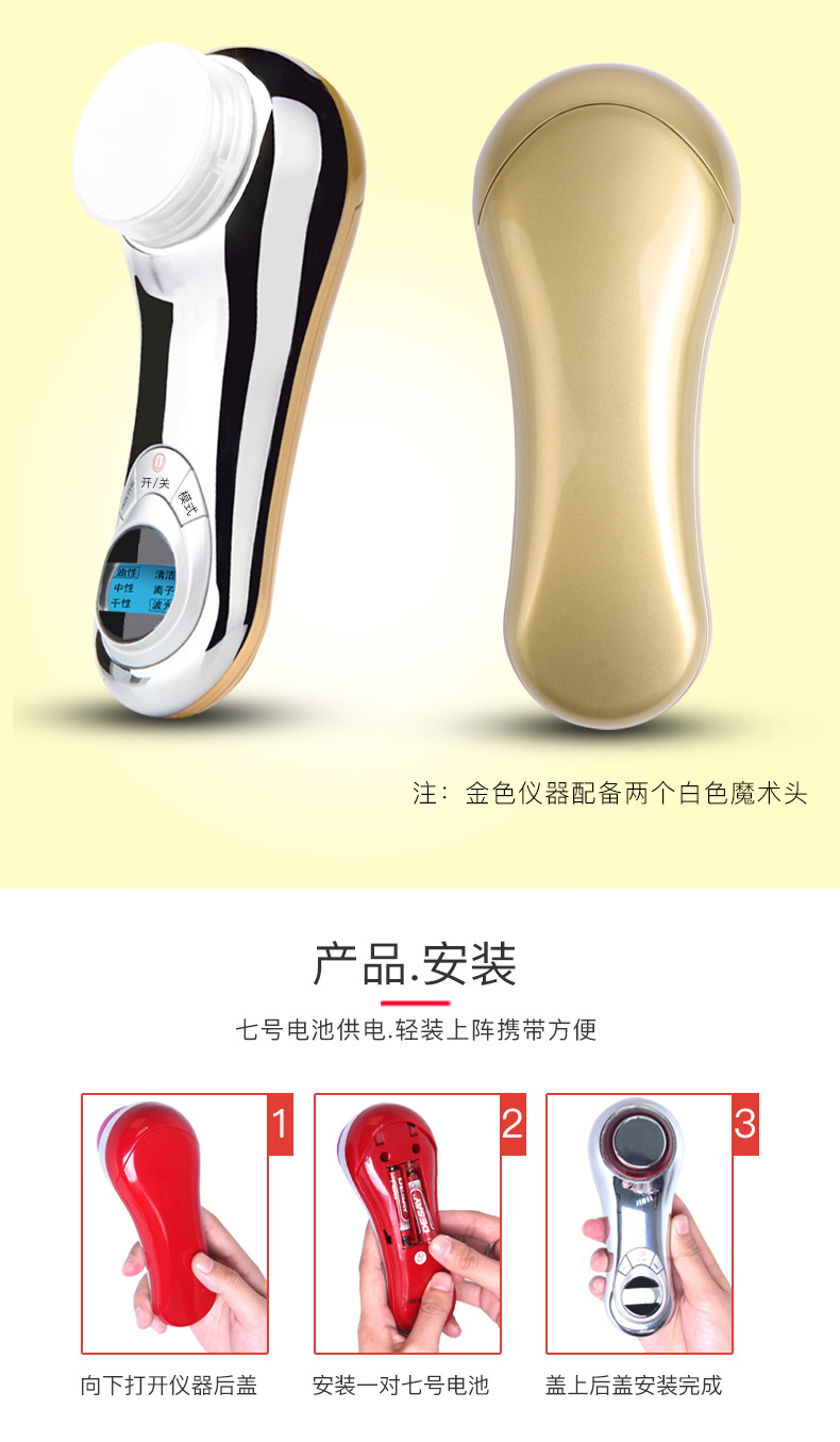 洁面仪详情改改2_15.jpg