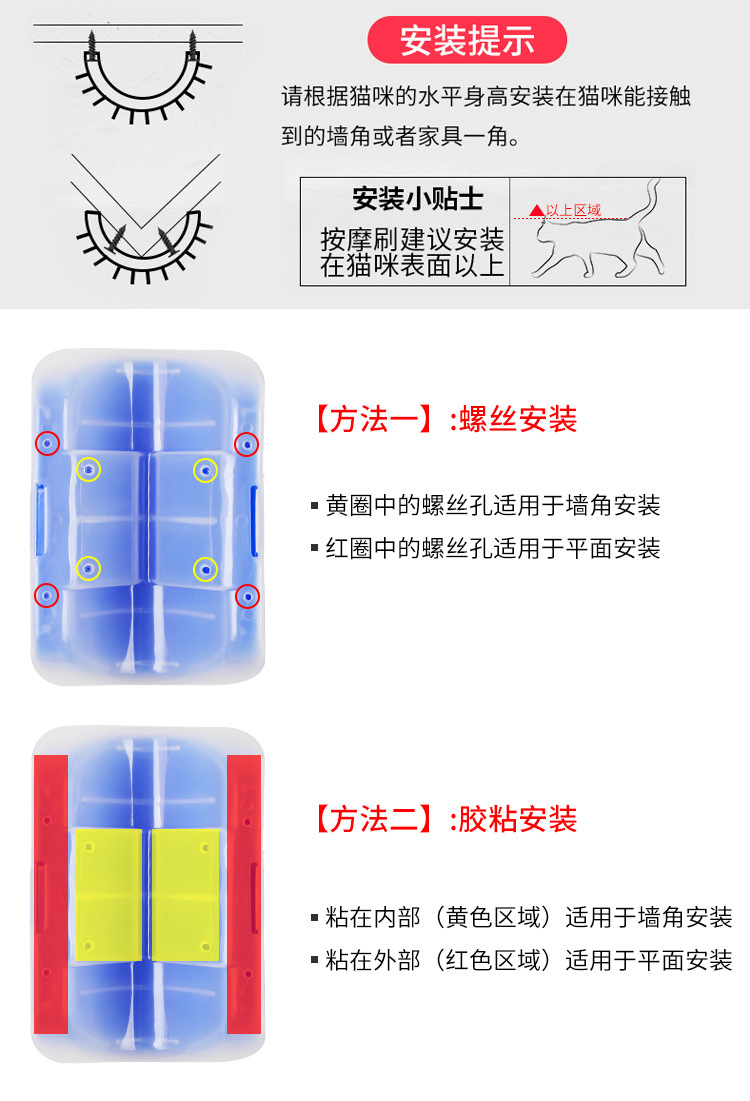 墙角按摩阿里巴巴_03