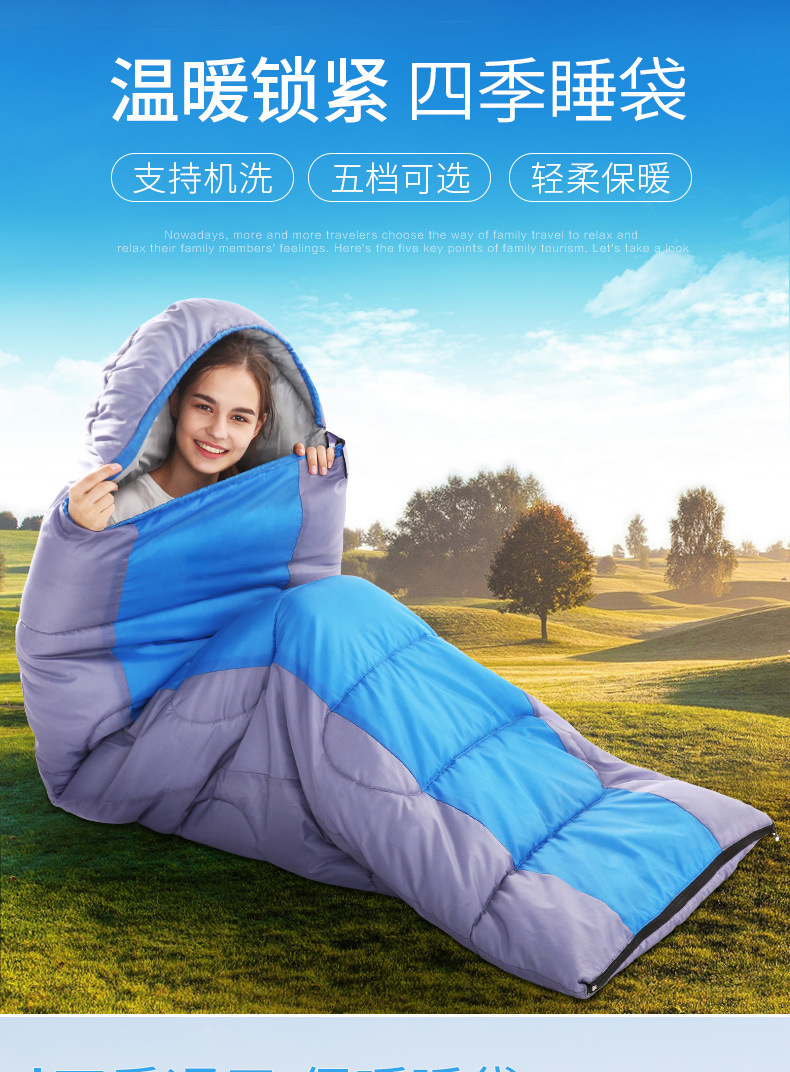 棉睡袋详情-去LOGO_01