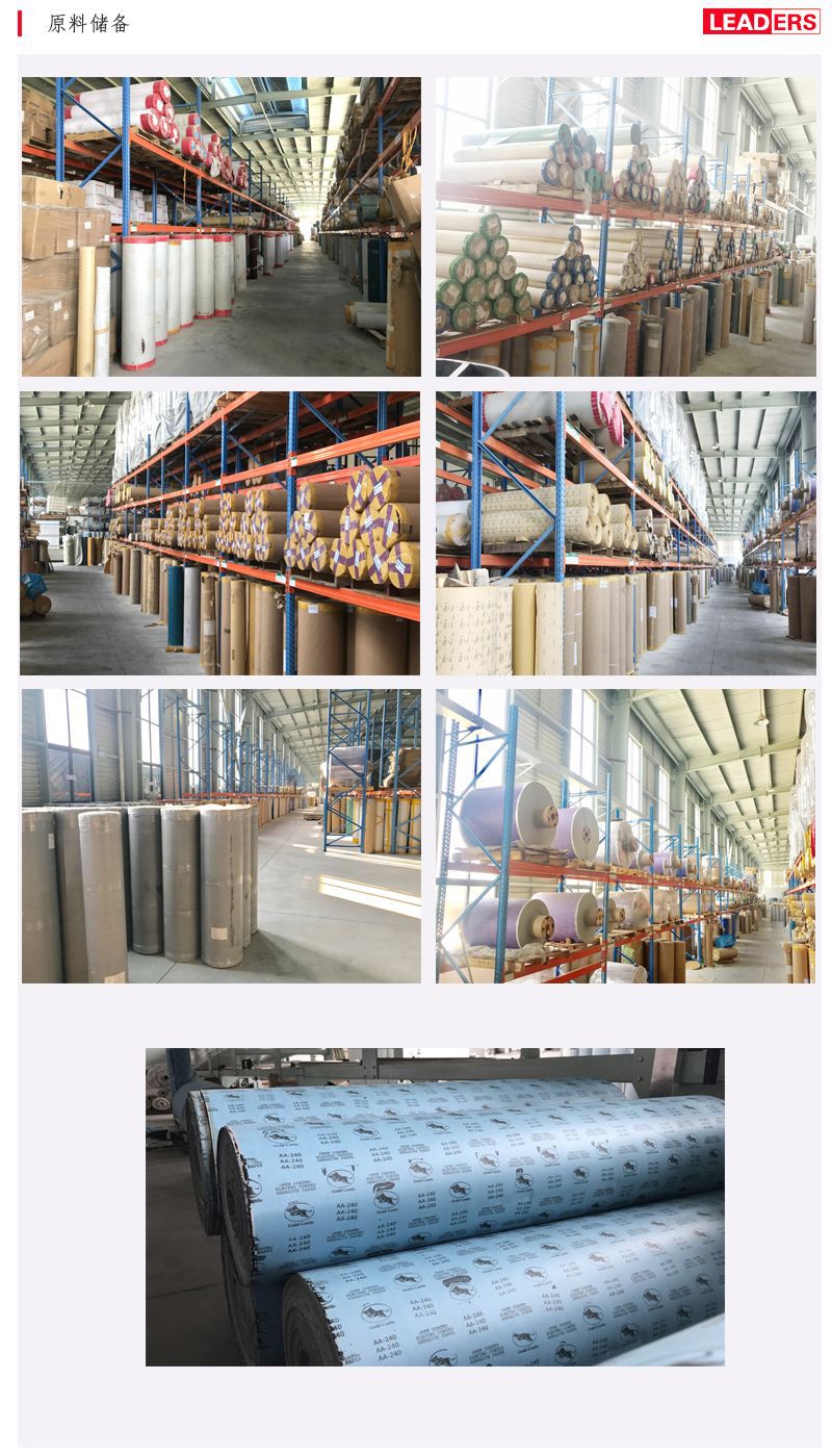 16 仓库原料储备金牛