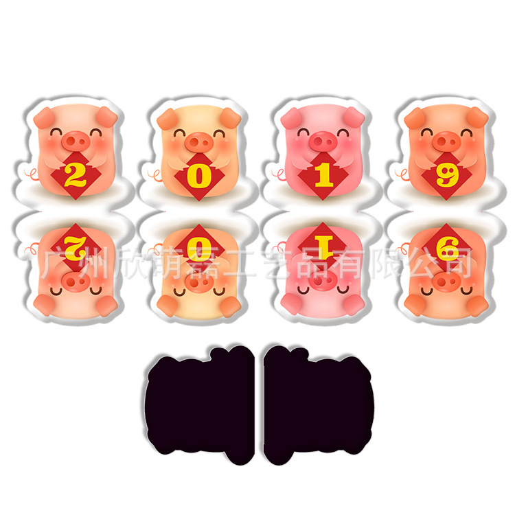 磁性书签-白底主图-99