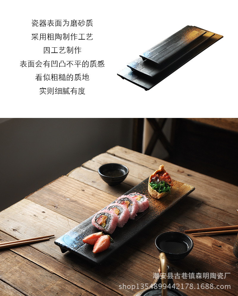 长方板盘_07.jpg