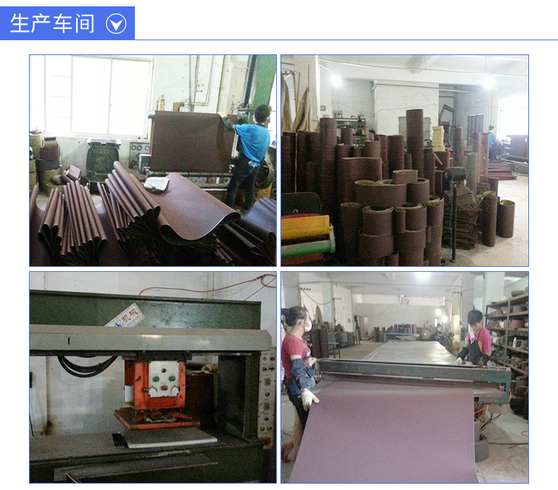 10月19日+杭州剑威研磨材料有限公司+李鹏--张倩_08