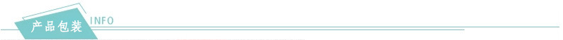 产品包装.jpg