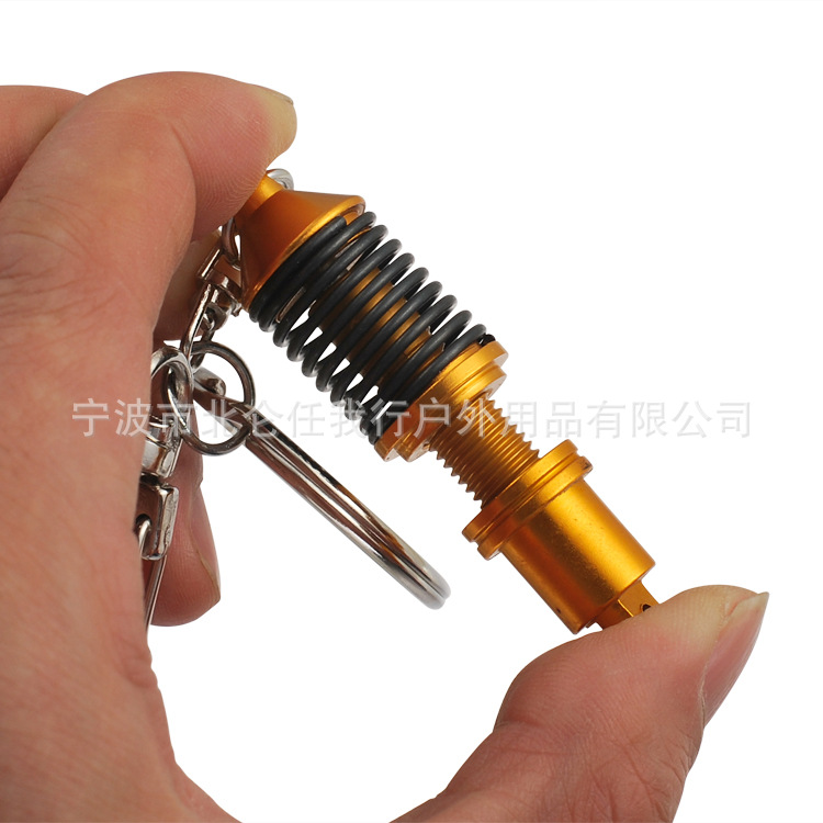 减震器钥匙扣