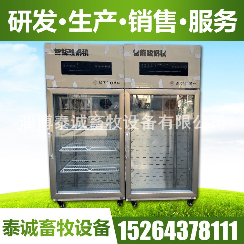 （铂金系列）86立升酸奶机销售价：2850元  (1)1.j