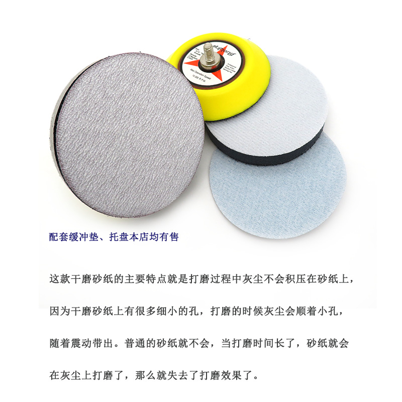 3寸白砂5.png