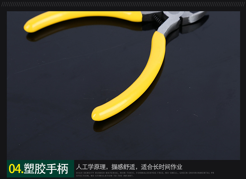 斯诺星五金工具厂_11.jpg