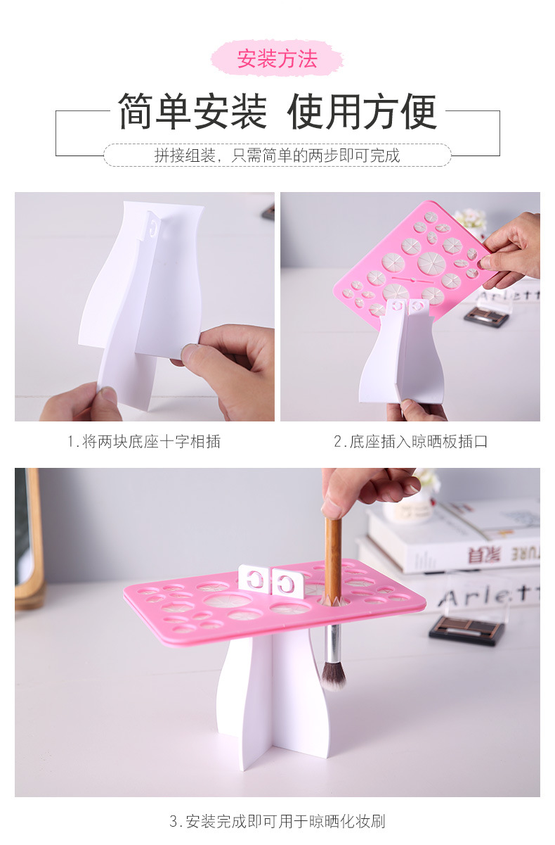 化妆刷晾晒架-晾刷架子收纳工具_15.jpg