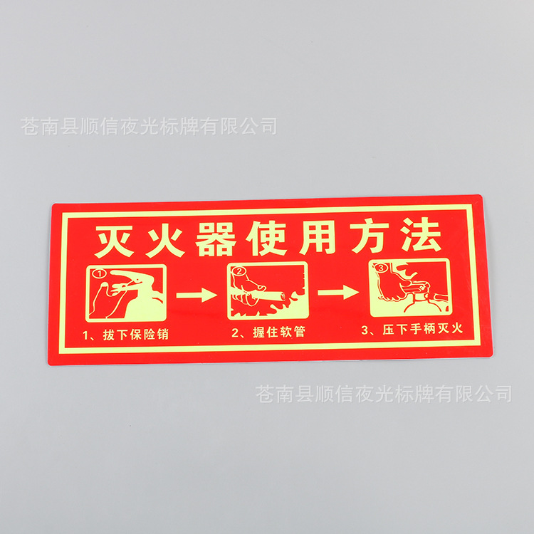 指示牌