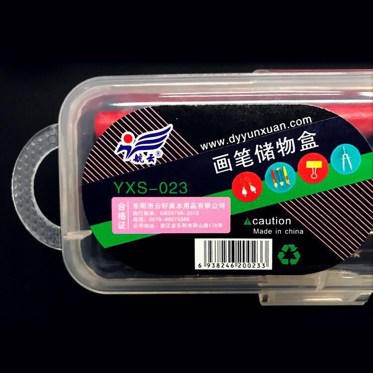 微信图片_20181003110346