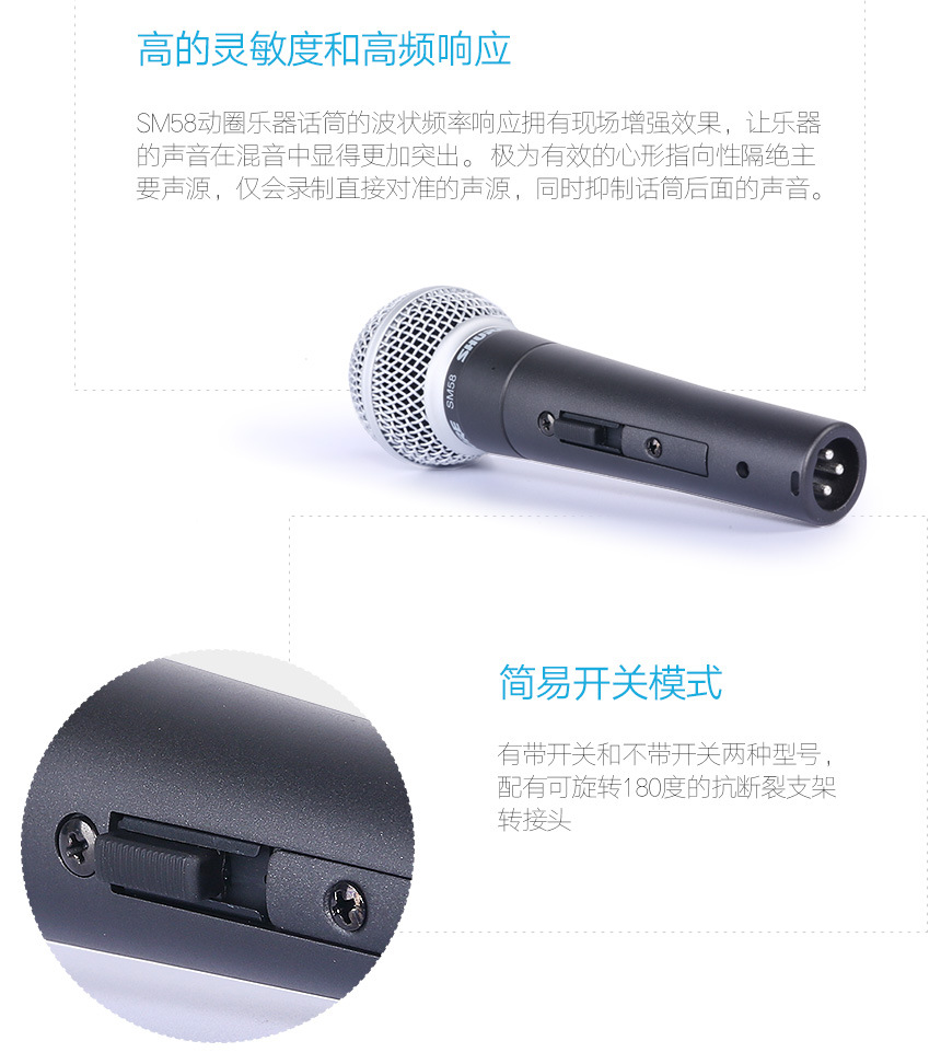 SHURE-SM58_06