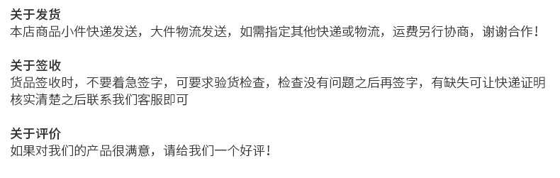 海鲜盘内页_11