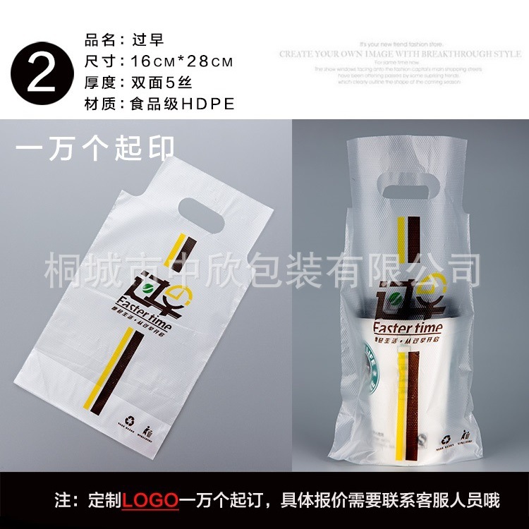 奶茶袋定制4
