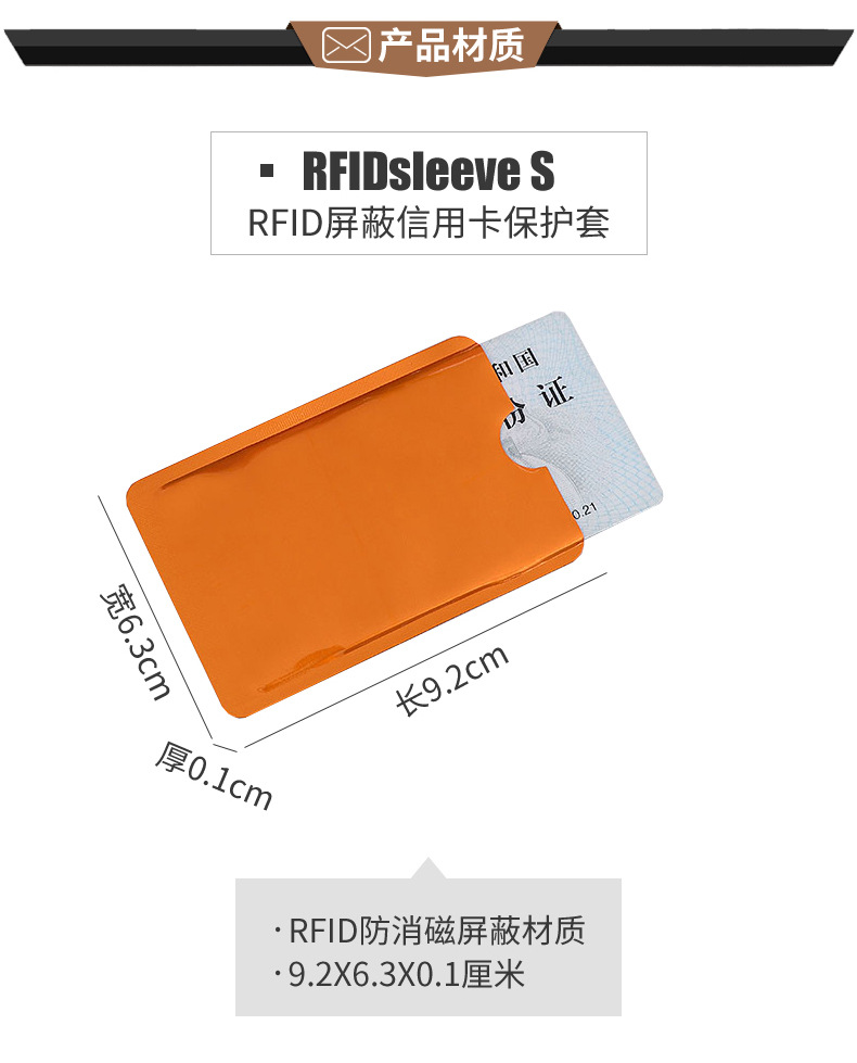 原色卡套通版内页_13