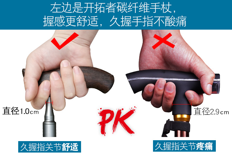 碳老人杖详情H版1029_16.jpg