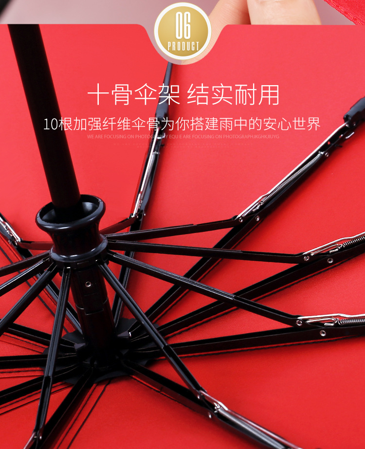 双层十骨自动伞_09