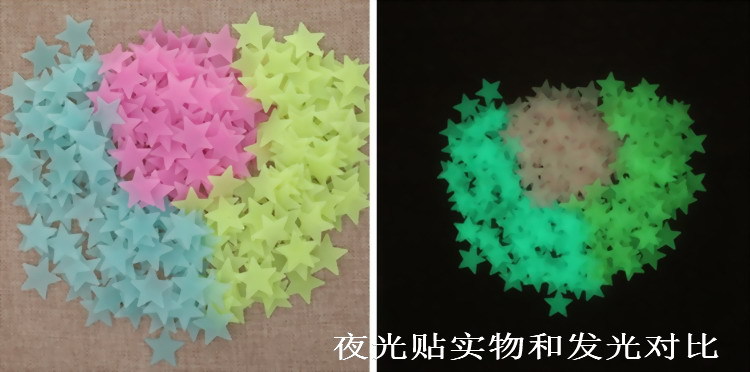 夜光贴6