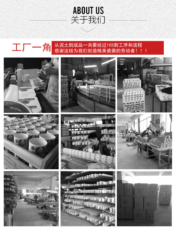 最新5.22关于我们2